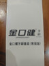 云南白药牙膏口腔护理经典套装 护龈亮白祛渍 清新口气3支装535g+牙刷2支 实拍图