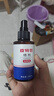 金盾药业皮特芬喷剂100ml猫藓狗癣皮肤病喷雾宠物真菌感染脱毛瘙痒皮屑 实拍图