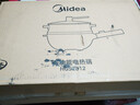 美的（Midea）电炒锅 电蒸锅 电煮锅电火锅家用多功能锅炒菜锅插电蒸煮一体锅 304蜂窝晶盾多用途锅电热锅 4L 【行业爆款】无惧铁铲+黄金容量HGS2812 实拍图