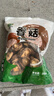 双塔香菇200g干香菇冬菇蘑菇花菇菌菇南北干货煲汤材料炒菜火锅食材 实拍图