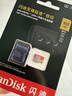 闪迪（SanDisk）512GB TF(MicroSD)内存卡4K极速金卡 A2 V30 U3 兼容大疆Pocket 4/Action 6运动相机 无人机存储卡 实拍图