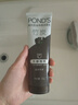 旁氏（POND'S）洁面乳120gx2竹炭控油 实拍图