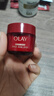 玉兰油（OLAY）水乳套装护肤品大红瓶抗皱淡纹补水保湿霜滋润紧致化妆品新年礼物 大红瓶面霜14g 实拍图