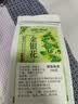 陌上花开 金银花茶 花草茶 金银花 茶叶散装100克/袋 实拍图