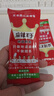 麻辣王子正宗辣条微麻微辣550g*2盒 休闲小零食辣条大礼包独立小包装怀旧 实拍图