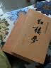 红楼梦原著版完整无删减注释丰富定本（套装上下全2册）人文版 中国古典文学读本丛书四大名著1-9年级小学初中高中必读书单语文推荐阅读古白话文人民文学出版社 小说 实拍图
