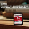 金士顿（Kingston）128GB SD存储卡 U3 V60 4K 数码相机内存卡 读速280MB/s 写速100MB/s 微单/单反相机 实拍图