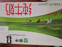 蒙牛全脂纯牛奶250ml*16盒 牛奶年货礼盒 电商定制 实拍图