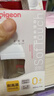 贝亲（Pigeon）新生儿 防胀气宽口径PPSU奶瓶160ml SS号奶嘴 0个月+AA261  实拍图