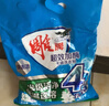 雕牌洗衣粉除菌无磷祛汗味低温速溶持久留香家用强力去污渍实惠 【4重功效】超效加酶洗衣粉252g 实拍图