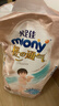 MOONY尤妮佳(MOONY)极上通气纸尿裤婴儿尿不湿拉拉裤透气小内裤成长裤 极上拉拉裤 XL36片(12-22kg) 实拍图