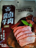 科尔沁酱卤牛肉五香味200g 休闲零食 牛肉熟食开袋即食 即食牛肉高蛋白 实拍图