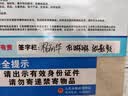 得力（deli）马年贴春联专用强力纳米无痕双面胶带透明胶带免打孔粘墙不伤墙面可重复使用 实拍图