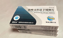[博乐欣]盐酸文拉法辛缓释片 75mg*28片 5盒装 实拍图