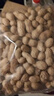 农家铁锅炒花生 原味即食带壳花生仁下酒菜休闲零食年货坚果炒货 农家柴火炒花生500g*1袋 实拍图
