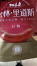 秋林里道斯 中华老字号 哈尔滨红肠580g/袋 量贩装 东北特产 休闲零食 实拍图