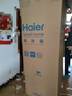 海尔（Haier）「家宴系列」335L法式多门冰箱风冷无霜一级能效抗菌BCD-335WLHFD9DS9国家补贴 实拍图