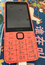 诺基亚（NOKIA）220 4G 移动联通电信全网通 2.8英寸双卡双待 直板按键手机 老人老年手机 学生手机 橘色 实拍图