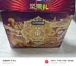 三只松鼠坚果零食礼盒2422g/20件混发 松子开心果送礼长辈干果礼盒礼包 实拍图