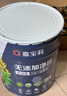 嘉宝莉净味高遮盖5合1内墙乳胶漆新刷墙面漆水性环保油漆涂料20KG 实拍图
