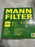 曼牌滤清器（MANNFILTER）空气滤清器空气滤芯C17012/1 C17012/2奥迪A4L适用B9/奥迪A5/Q5L 晒单实拍图