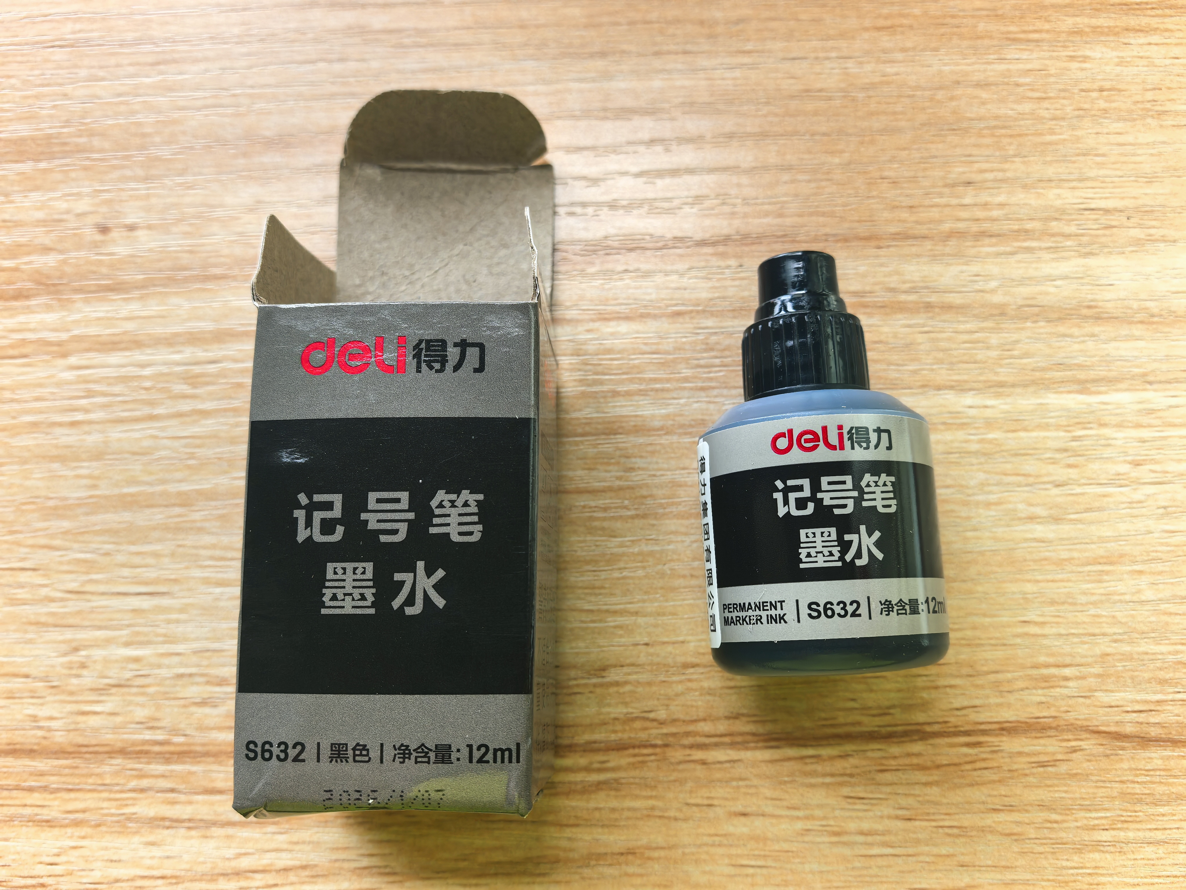得力（deli）12ml黑色可加墨记号笔墨水 S632 实拍图