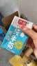 光明脱脂纯牛奶250ml*24盒 零脂肪好营养家庭量贩装整箱 实拍图