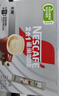 雀巢（Nestle）【樊振东同款】咖啡粉2合1无蔗糖速溶冲调饮品盒装30条330g 实拍图