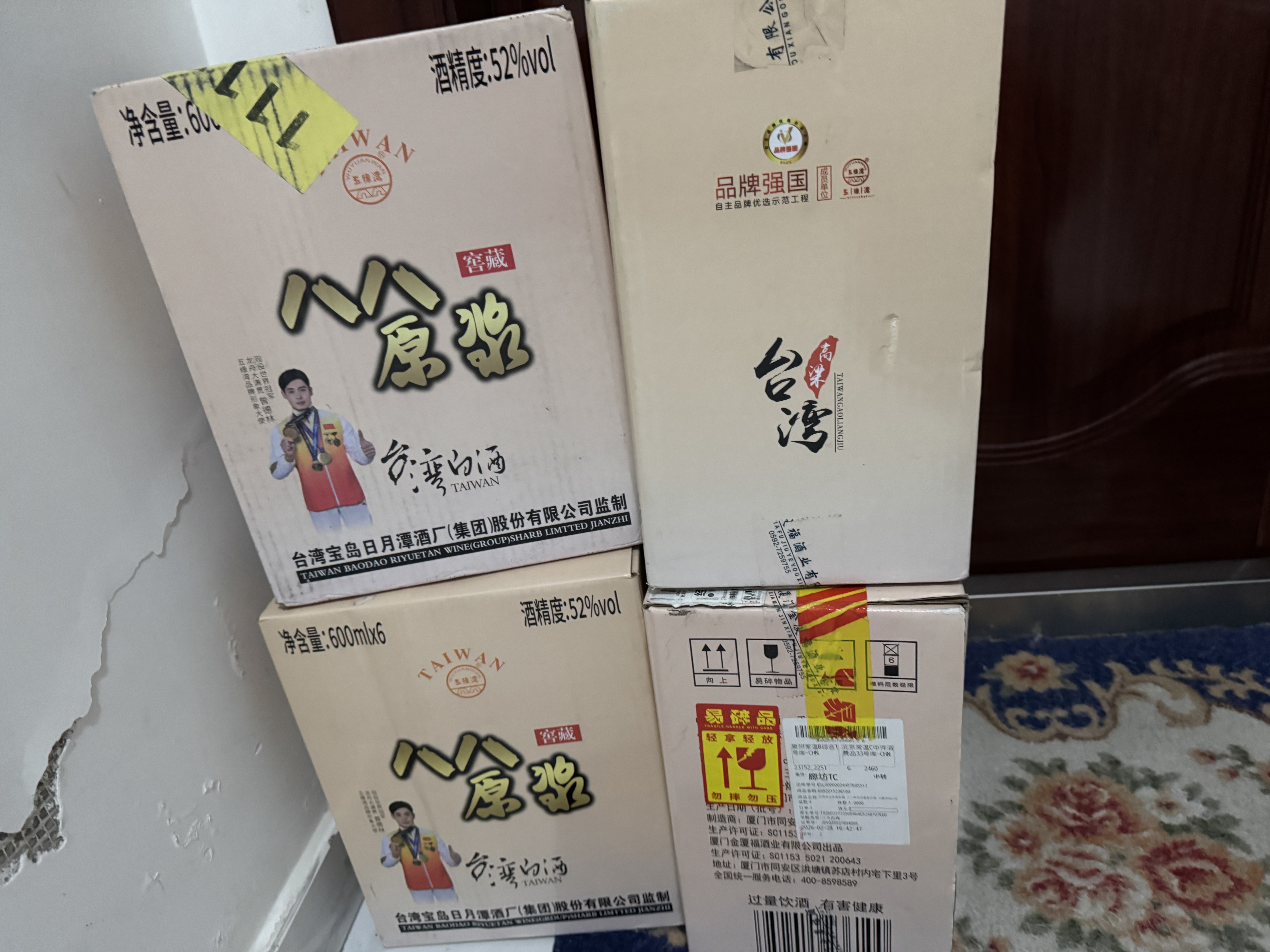 五缘湾台湾高粱酒 八八原浆浓香型白酒 52度600ml*6盒整箱装 品质口粮 实拍图