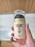 玉兰油（OLAY）多效面霜50g补水润肤抗皱紧致保湿面霜护肤品母亲节礼物送妈妈 实拍图