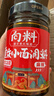 向料小面调料麻辣瓶装家用拌饭凉菜用调料汁伴手礼226g重庆特产调料 实拍图