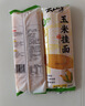 云山半 玉米挂面250g*8袋 0脂肪0添加剂 纯玉米面条粗粮杂粮代餐 实拍图
