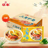 华丰方便面三鲜伊面整箱装泡面早餐速食休闲零食品 原味24袋*86g 实拍图