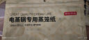 京东京造 一次性桌布 长方形大号加厚烧烤露营透明台布180×180cm【30张】 实拍图