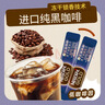 雀巢（Nestle） Nestle 速溶咖啡 金牌 低咖啡因箱装2g*100条 冲调饮品 实拍图