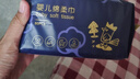十月结晶婴儿绵柔巾80抽*20包 宝宝专用一次性洗脸巾加大加厚干湿两用 实拍图