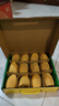 佳沛（zespri）新西兰 阳光金奇异果12粒特大果单果124-146g 猕猴桃水果礼盒 实拍图