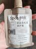 Spes诗裴丝黑松露修护膏 发膜 50ml修护干枯头发 护发素毛躁 护发 实拍图