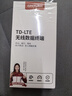 影腾随身wifi三网全国通用无线wi-fi6免插卡移动联通电信无限制大流量卡便携式网卡高速网络2026款5GHF 2026全新款三网通8000毫安电池+续航翻倍 实拍图