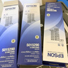 爱普生（EPSON）原装色带架LQ-630K/615K/610K/635K/730K/735K/80KF/82KF 630kII针式打印机带芯S015290色带框碳带 630K原装色带架【五根装】 实拍图