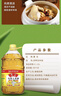 鲁花食用油 物理压榨 非转基因 玉米油6.18L 家用粮油 健康植物油 实拍图
