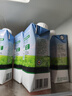 辉山谢添地梦幻盖3.8g黑土有机纯牛乳250mL×10盒 高端礼盒 实拍图