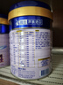 美素佳儿（Friso）源悦儿童配方奶粉（调制乳粉）4段罐装800g*3 致力于眼脑发育 实拍图