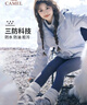 骆驼（CAMEL）CamelTex户外御寒冲锋衣男女同款防油污外套三合一登山服  M 实拍图