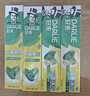 好来(原黑人)热销榜双重薄荷牙膏清新防蛀固齿护龈含氟4支750g 实拍图