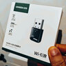 绿联USB无线网卡智能免驱AC650 台式机专用WiFi接收器5G双频网卡 电脑笔记本通用外置网卡WiFi发射器 实拍图