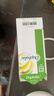 杜密克【原研荷兰进口】雅培杜密克乳果糖口服溶液667mg/ml 15ml*6袋用于慢性功能性便秘 实拍图