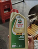嘉实多（Castrol）极护智E版单次小保养卡 0W-20 C5 5L 含机油+机滤+工时 汽车保养 实拍图