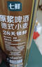 七鲜 德式小麦原浆啤酒1L 实拍图