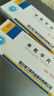 [米尔宁]米氮平片 15mg*20片 3盒装 27年5月过期 实拍图